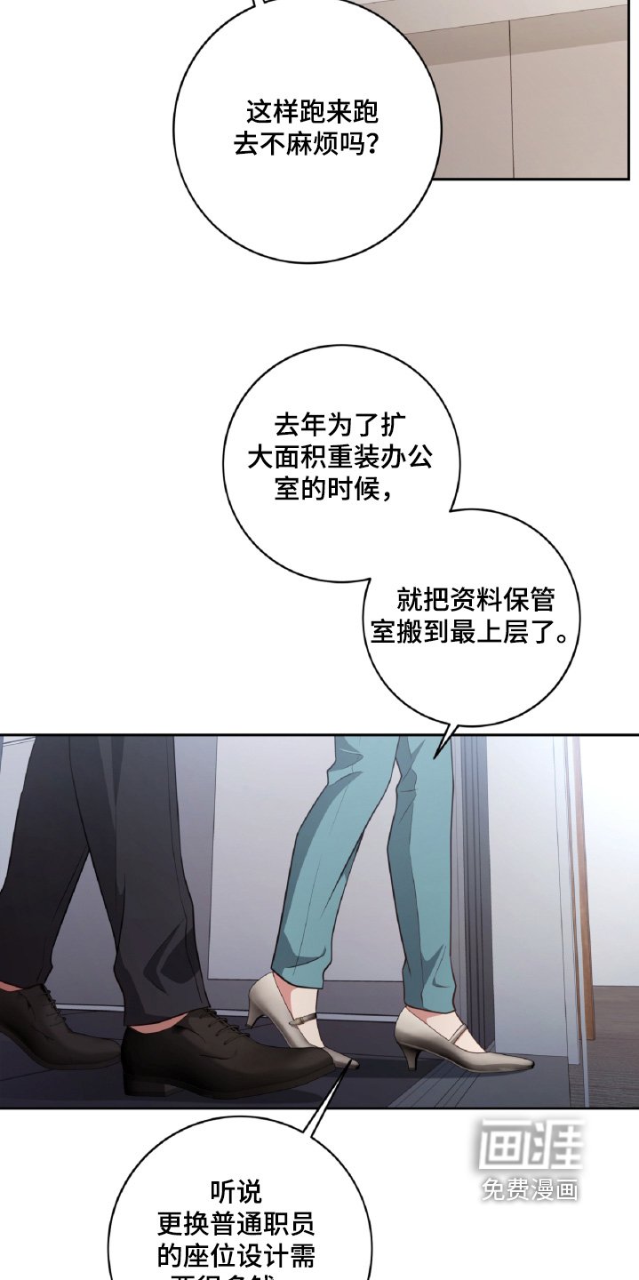 第85章：你继续说