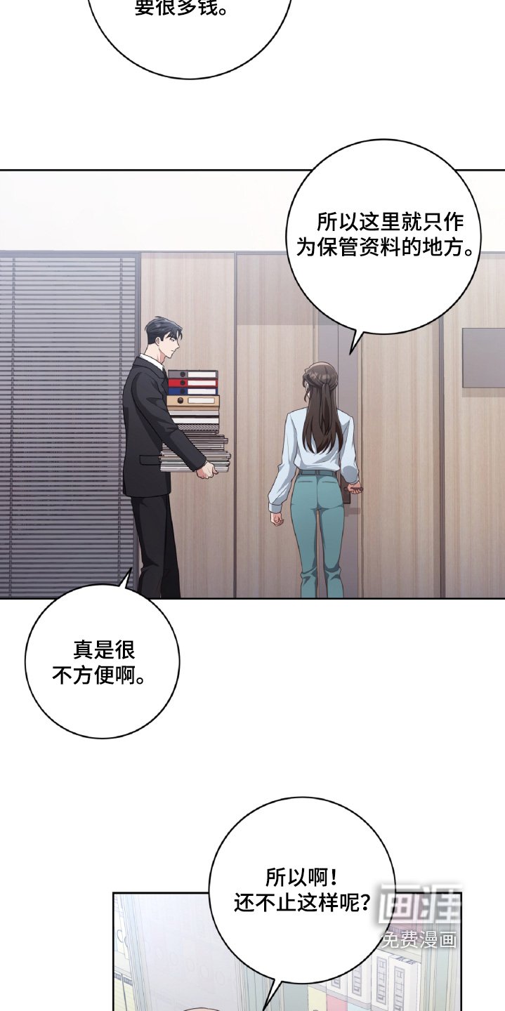 第85章：你继续说