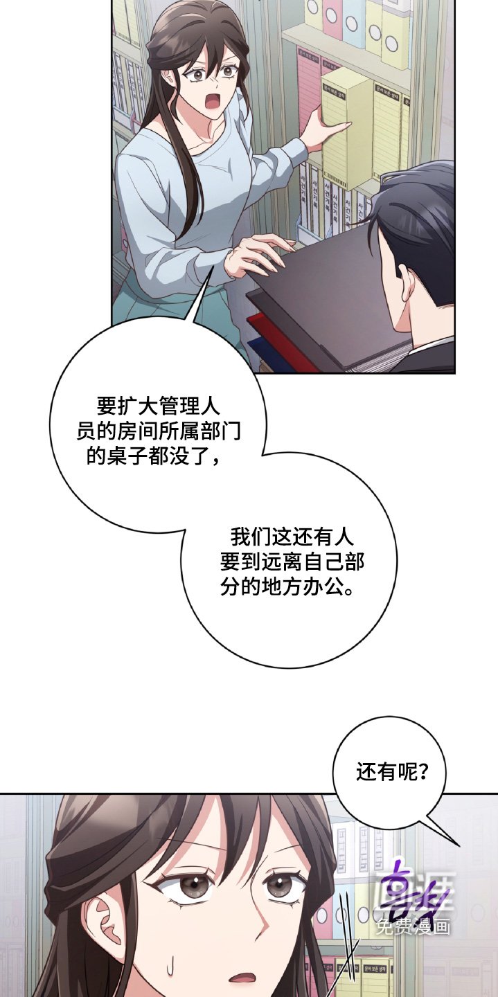 第85章：你继续说