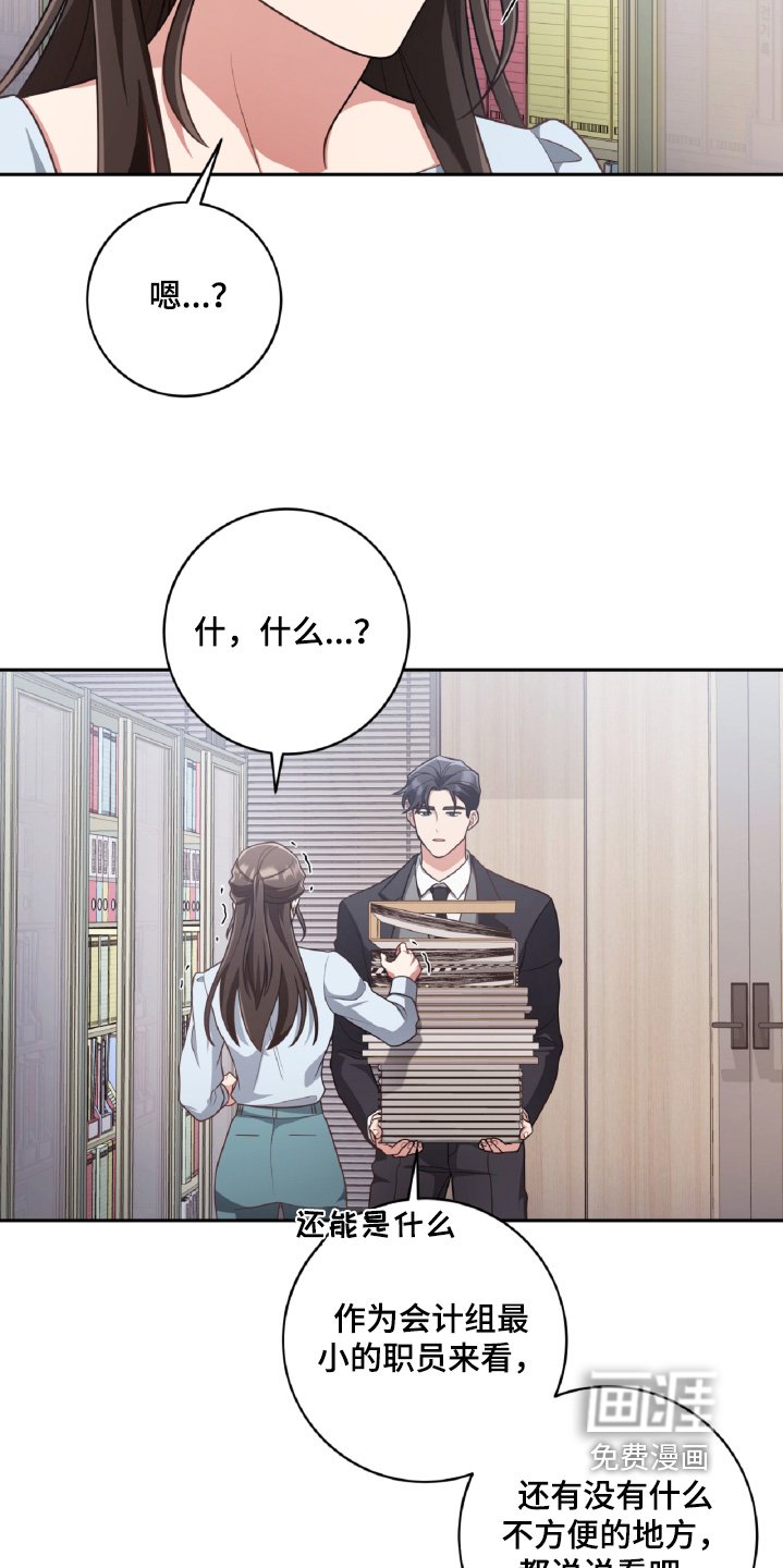 第85章：你继续说