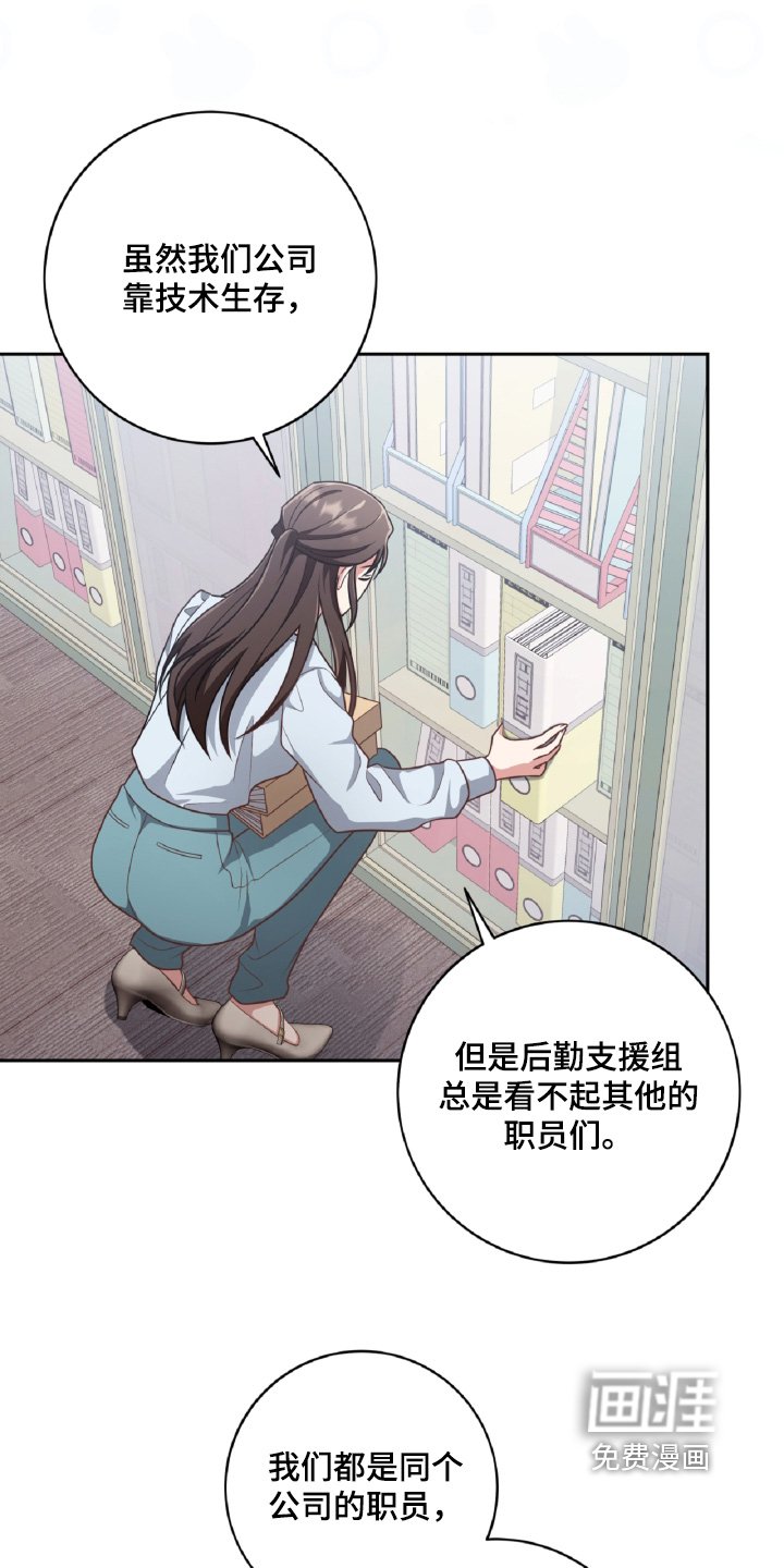 第85章：你继续说