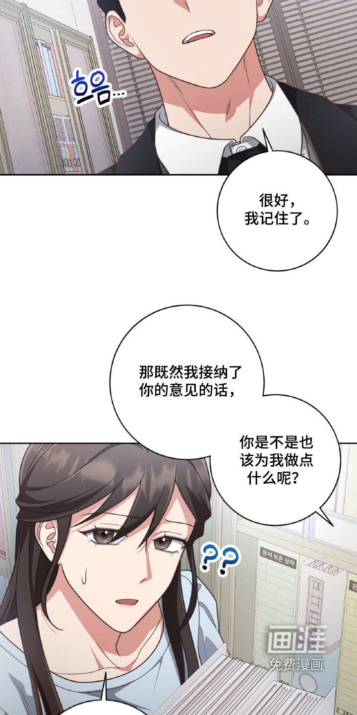 第85章：你继续说