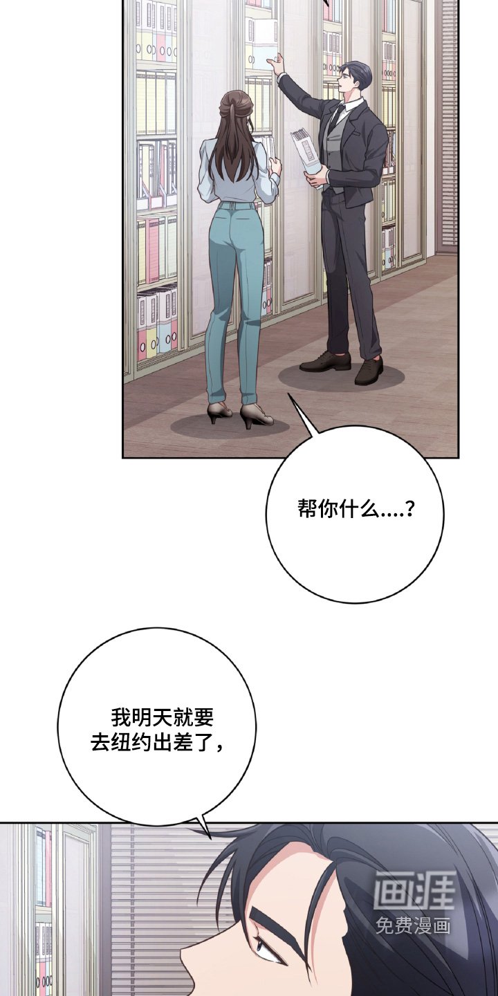 第85章：你继续说