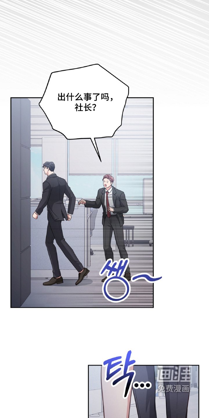 第86章：翘班