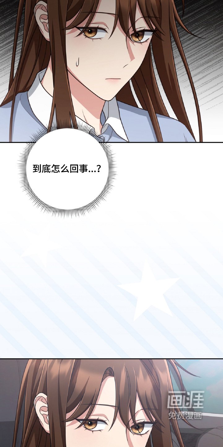 第86章：翘班