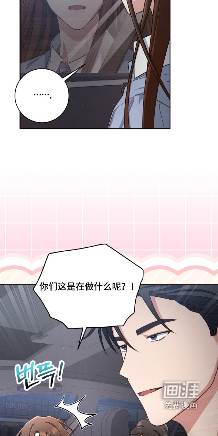第86章：翘班