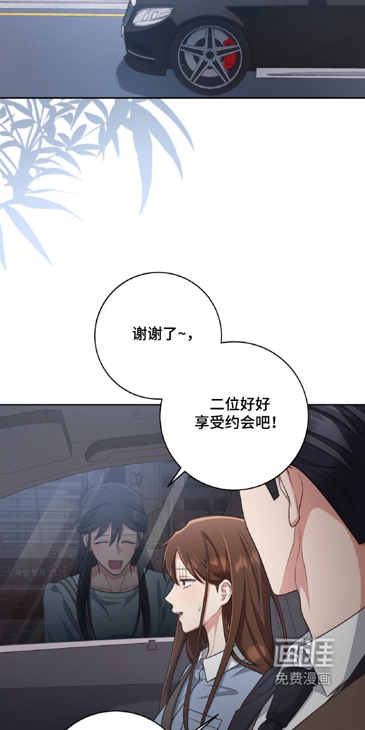第86章：翘班