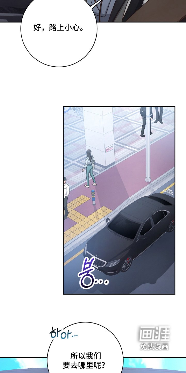 第86章：翘班
