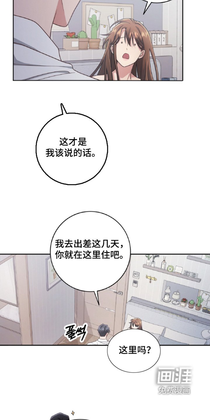 第87章：她在哪里