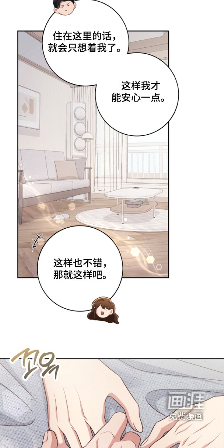第87章：她在哪里