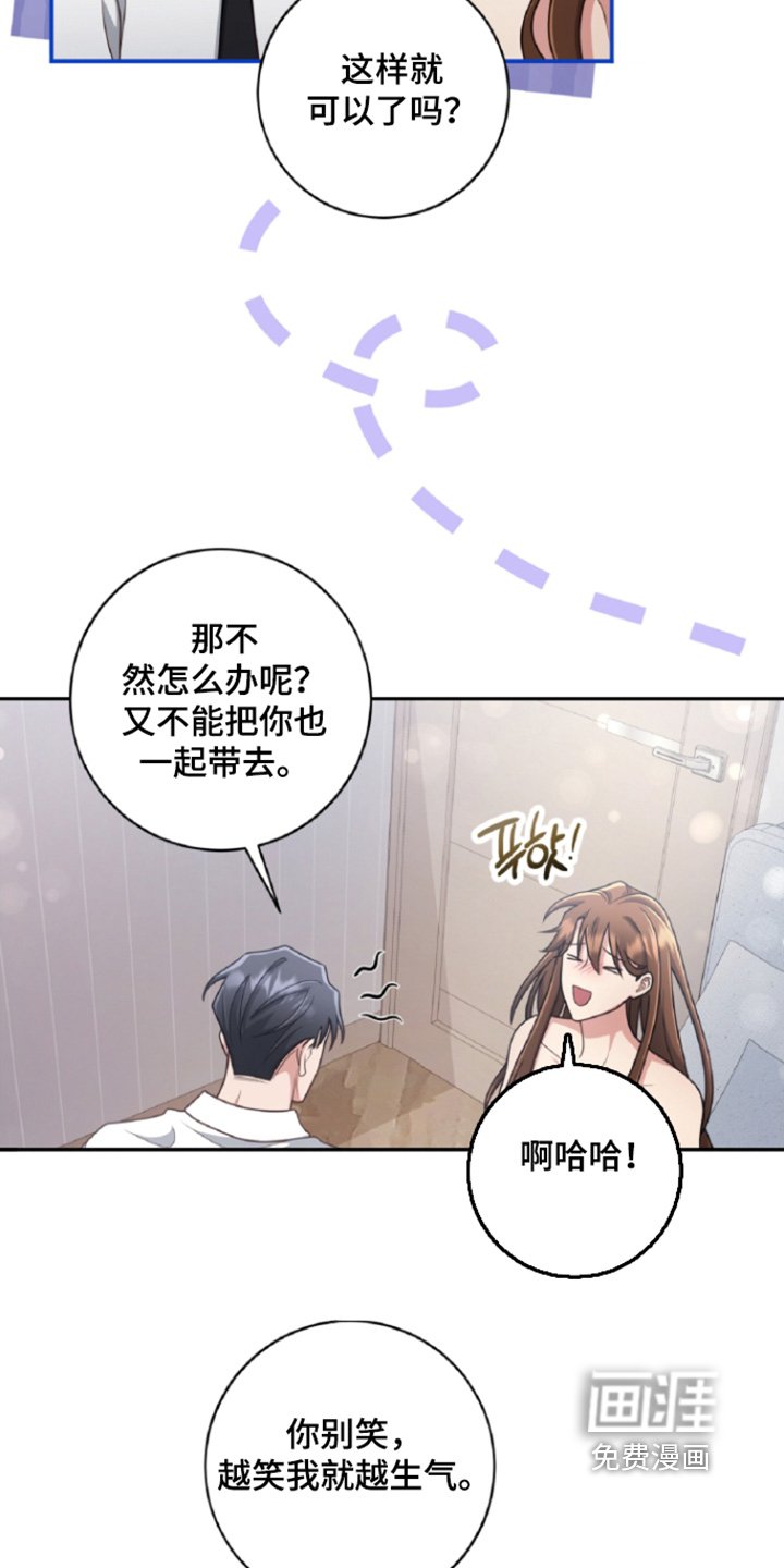 第87章：她在哪里