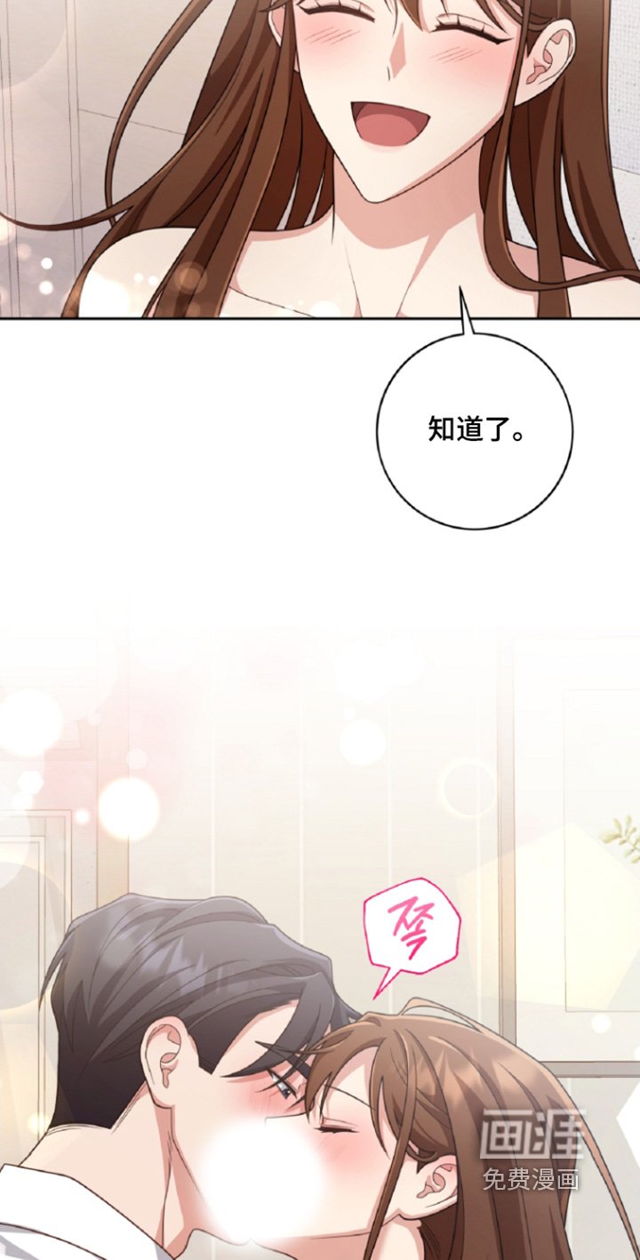 第87章：她在哪里