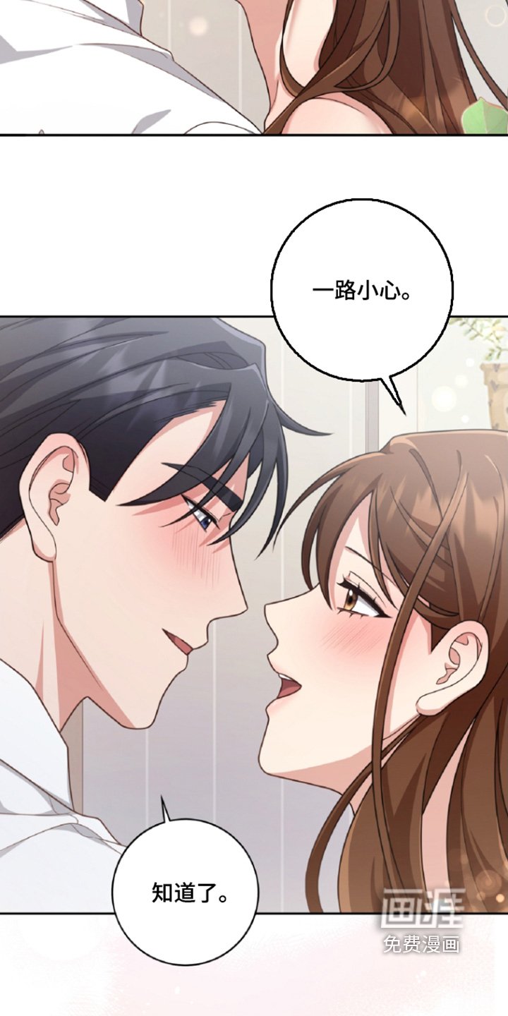 第87章：她在哪里