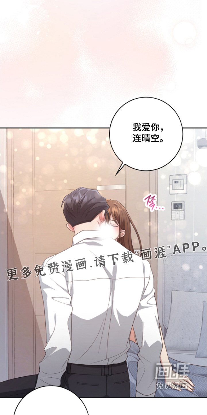第87章：她在哪里