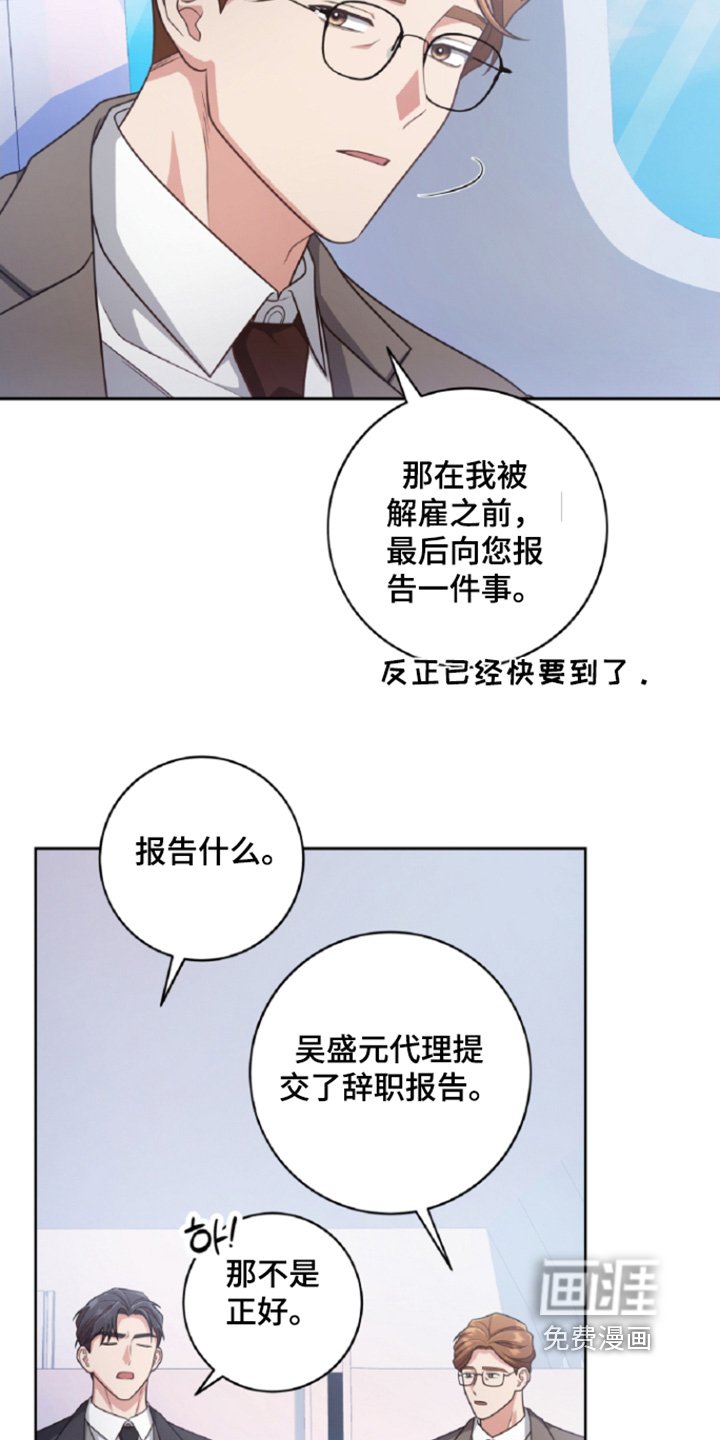第87章：她在哪里