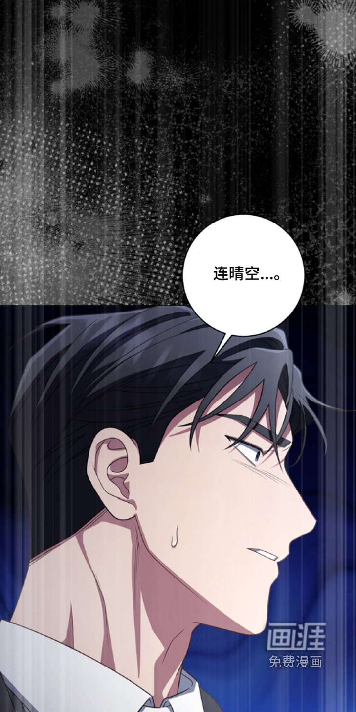第87章：她在哪里