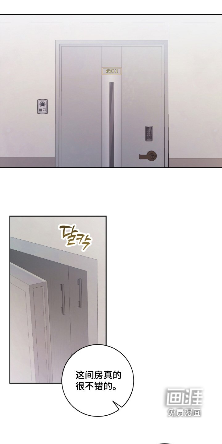 第88章：跑那里去了