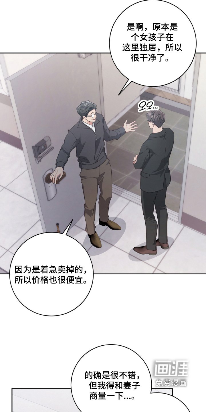 第88章：跑那里去了
