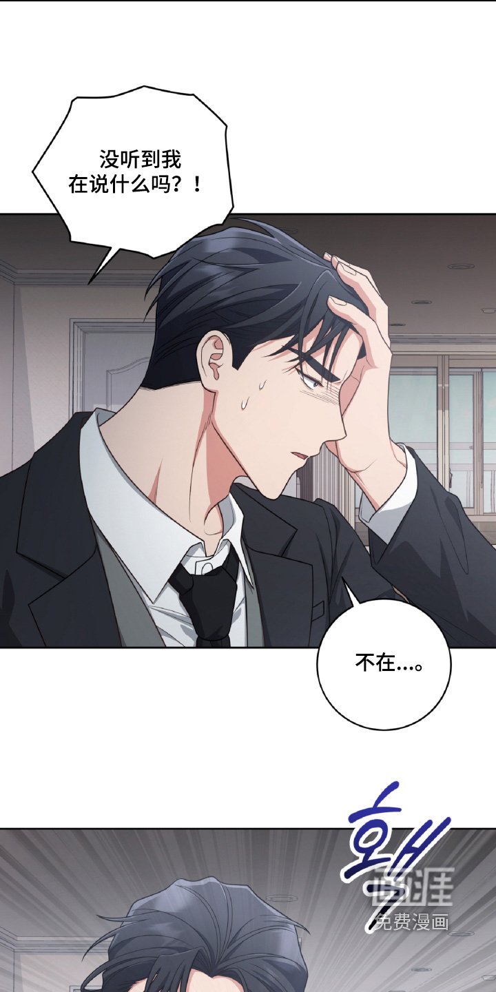 第88章：跑那里去了