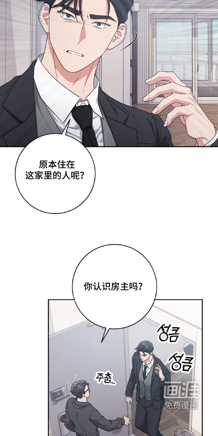 第88章：跑那里去了
