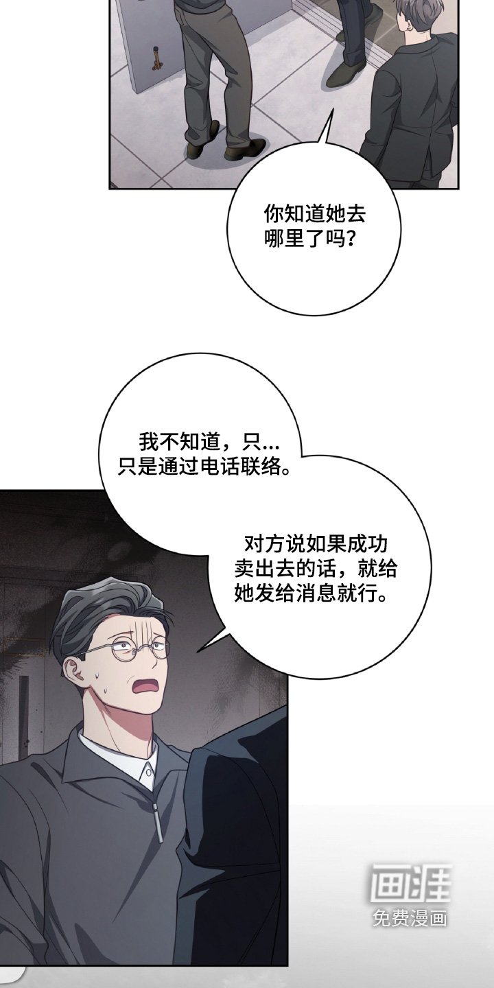 第88章：跑那里去了