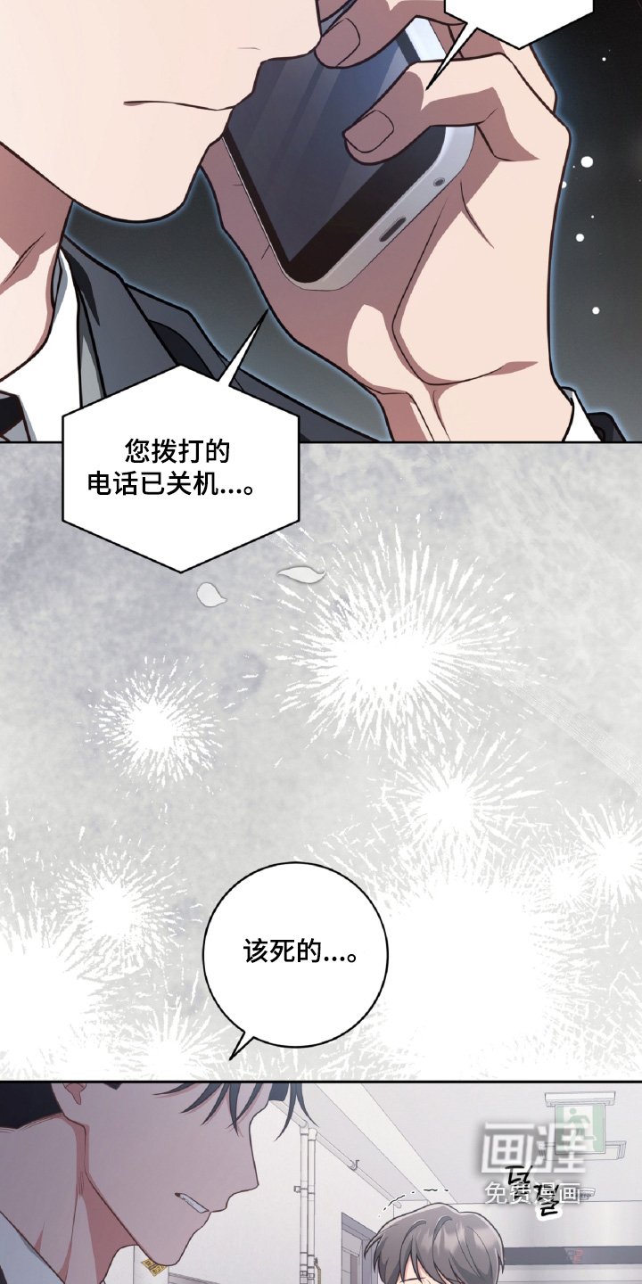 第88章：跑那里去了