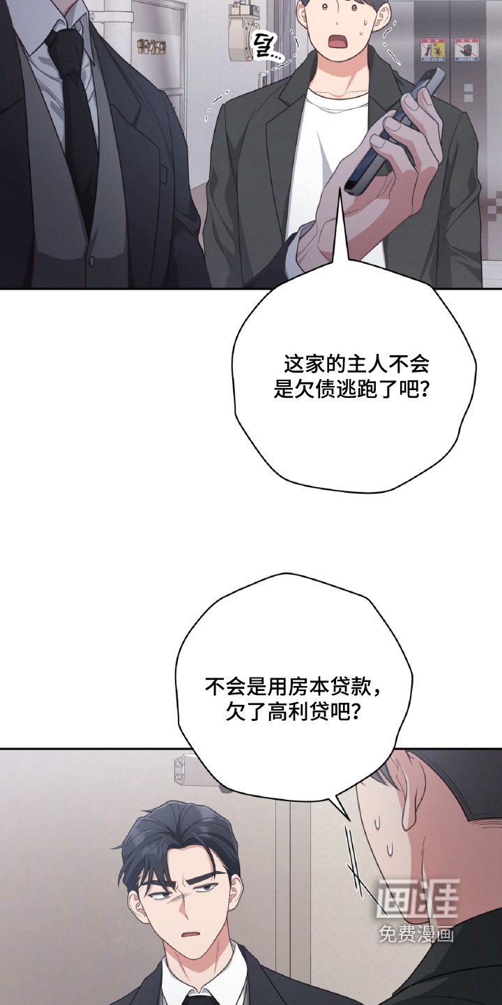 第88章：跑那里去了