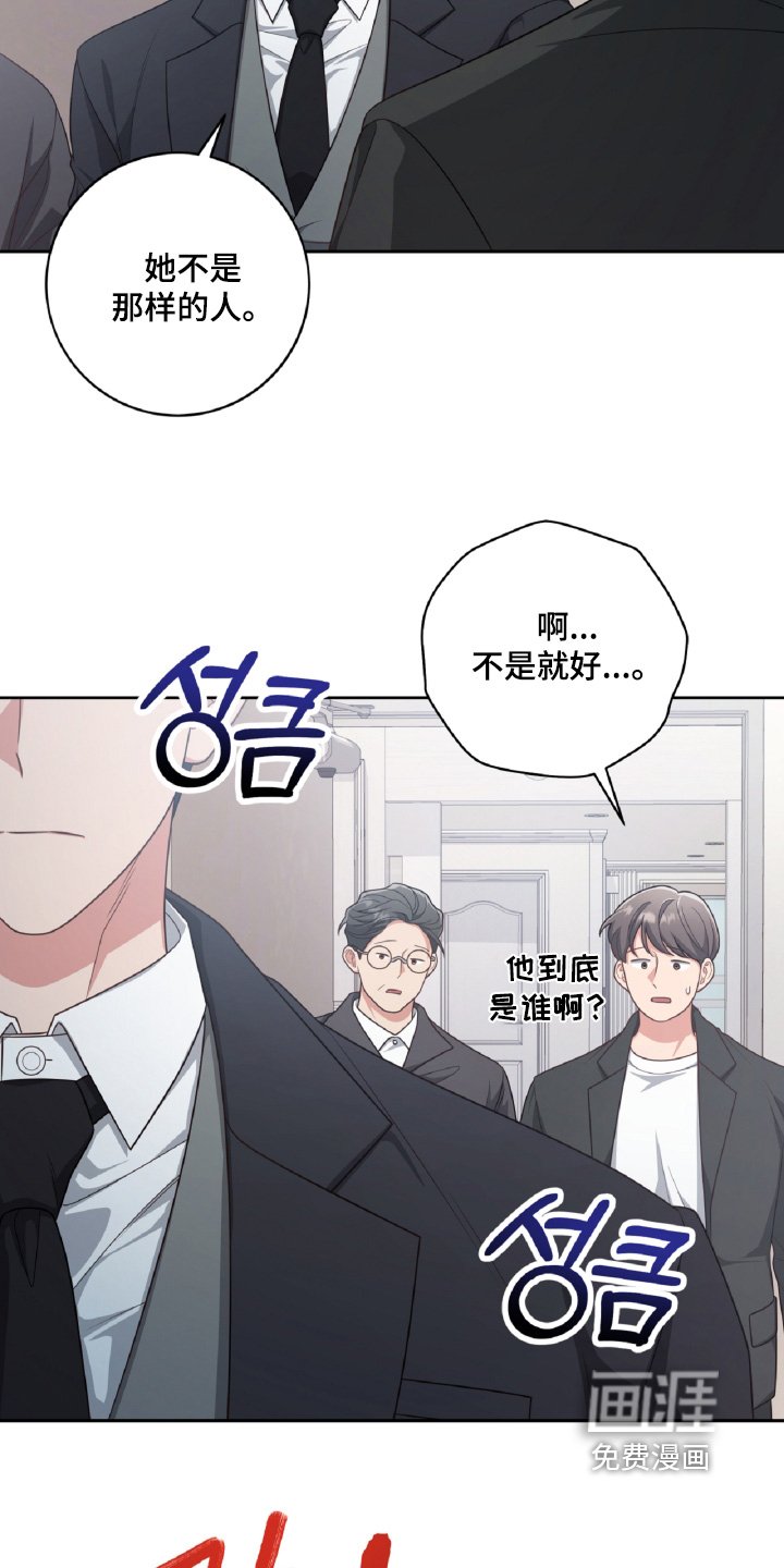 第88章：跑那里去了