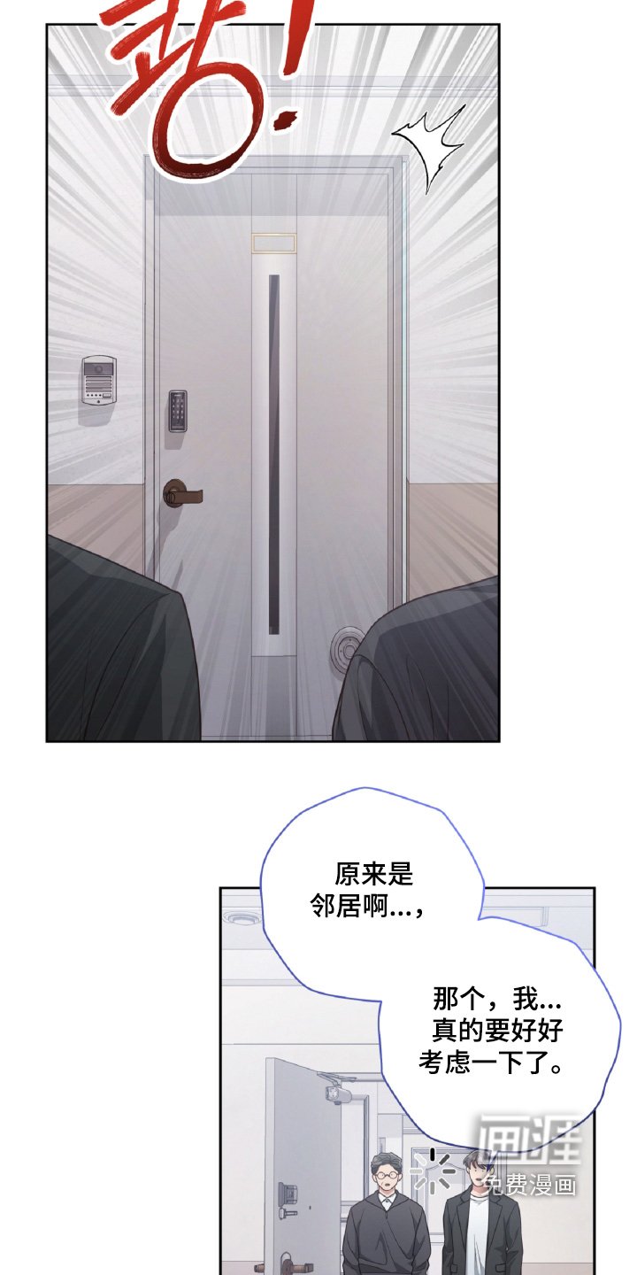 第88章：跑那里去了