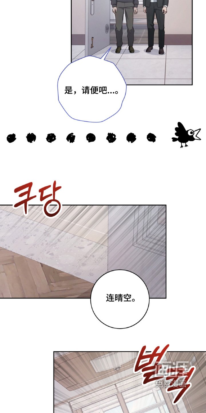 第88章：跑那里去了