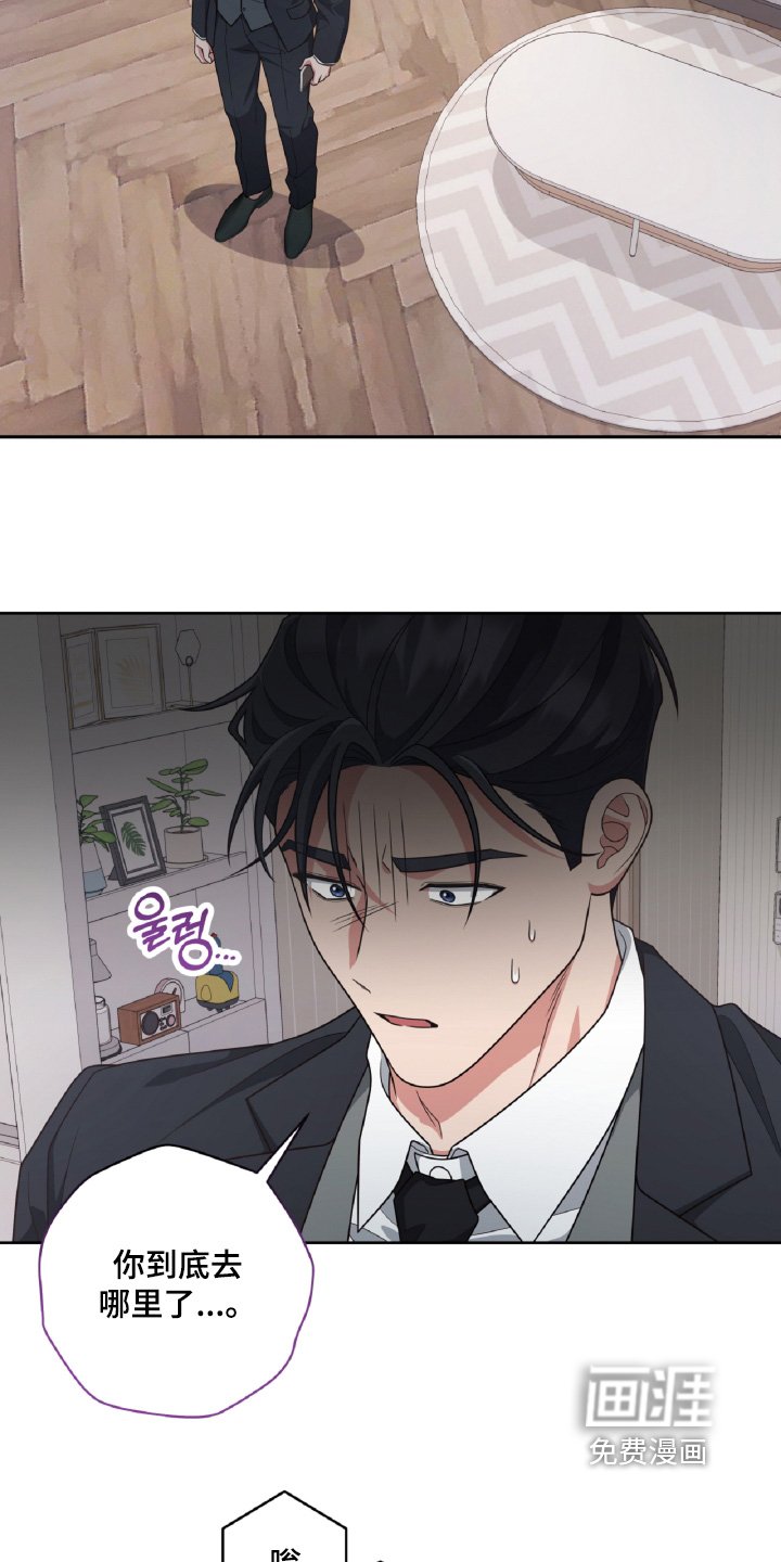 第88章：跑那里去了