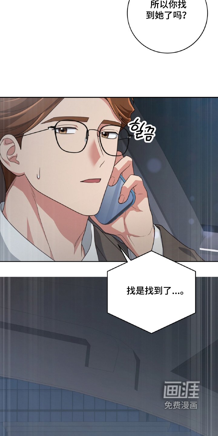 第88章：跑那里去了