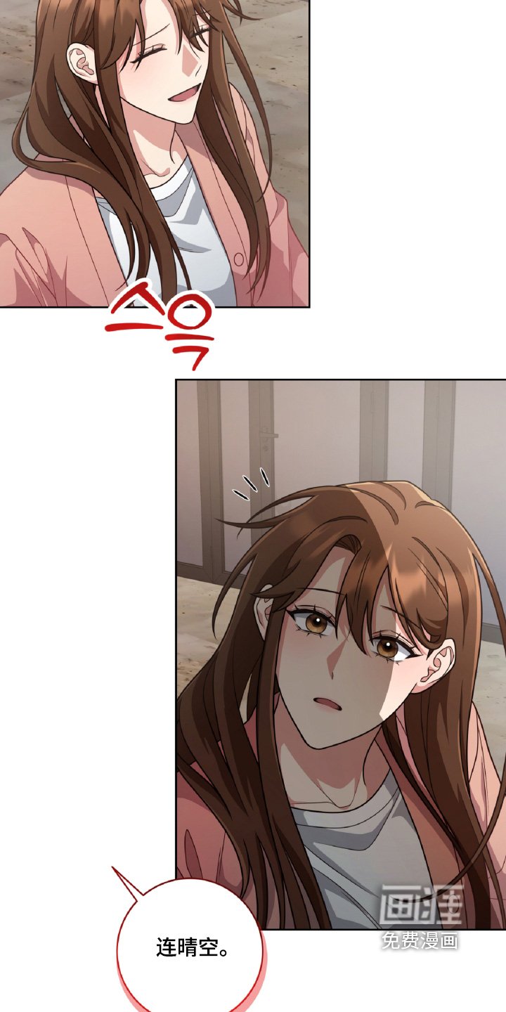 第88章：跑那里去了
