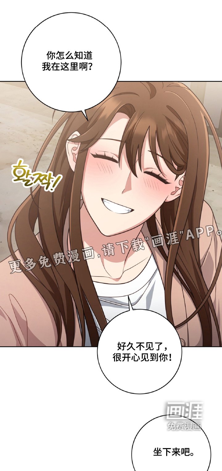 第89章：见到很开心