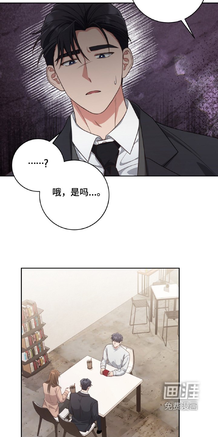 第89章：见到很开心