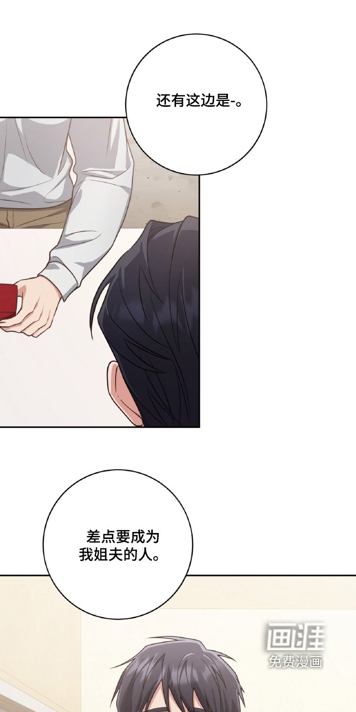 第89章：见到很开心