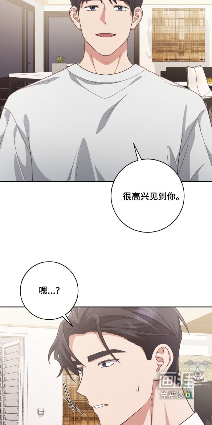 第89章：见到很开心