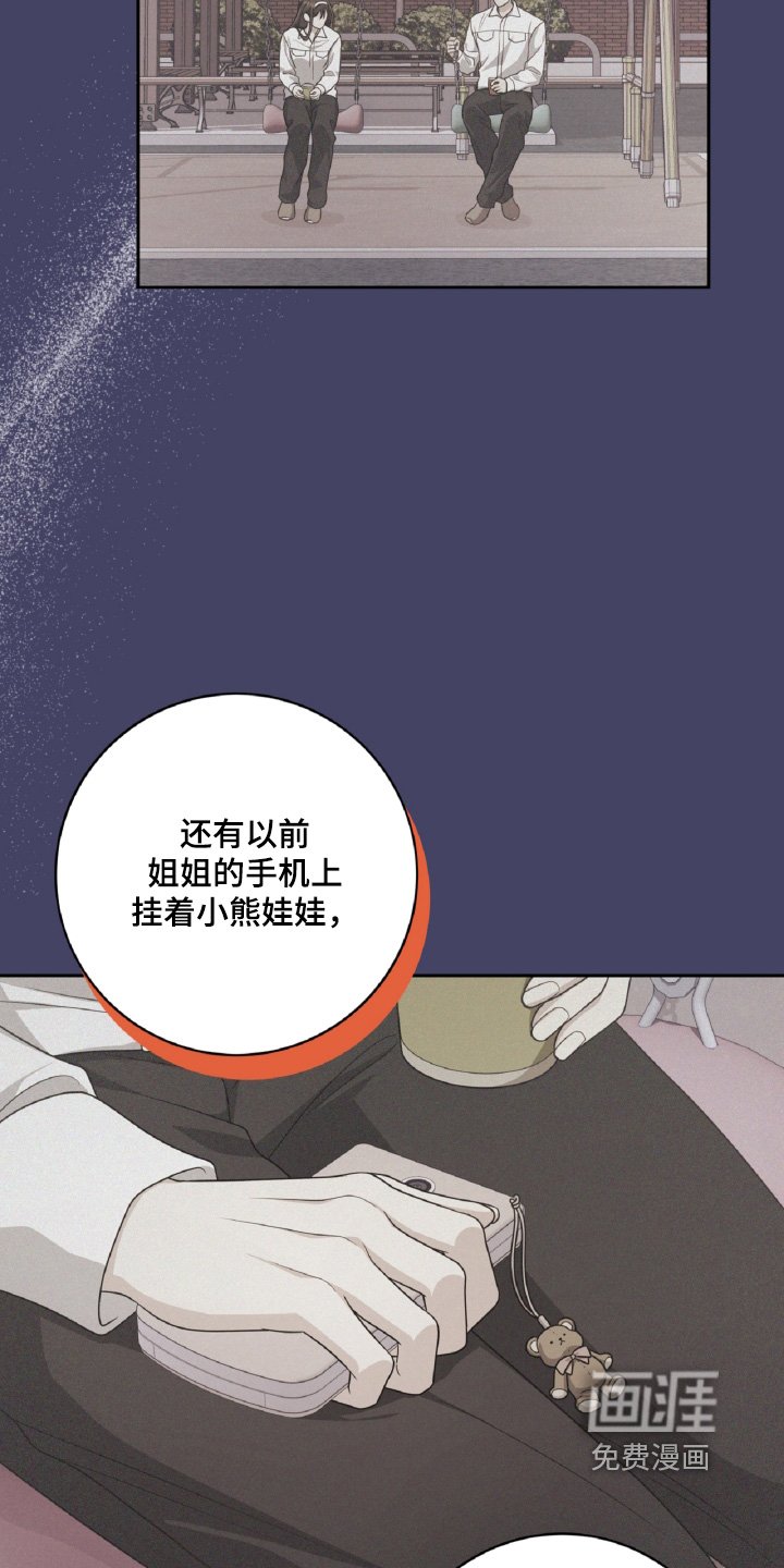 第89章：见到很开心