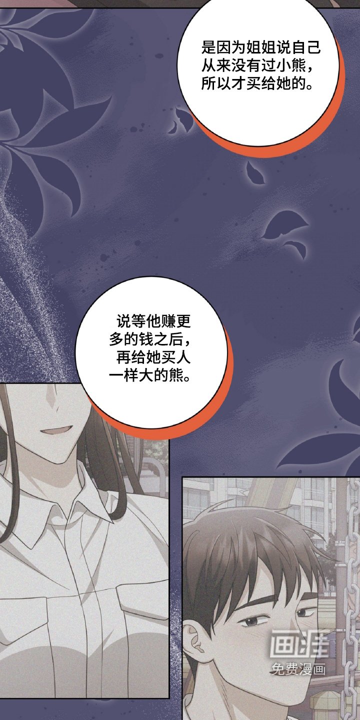 第89章：见到很开心