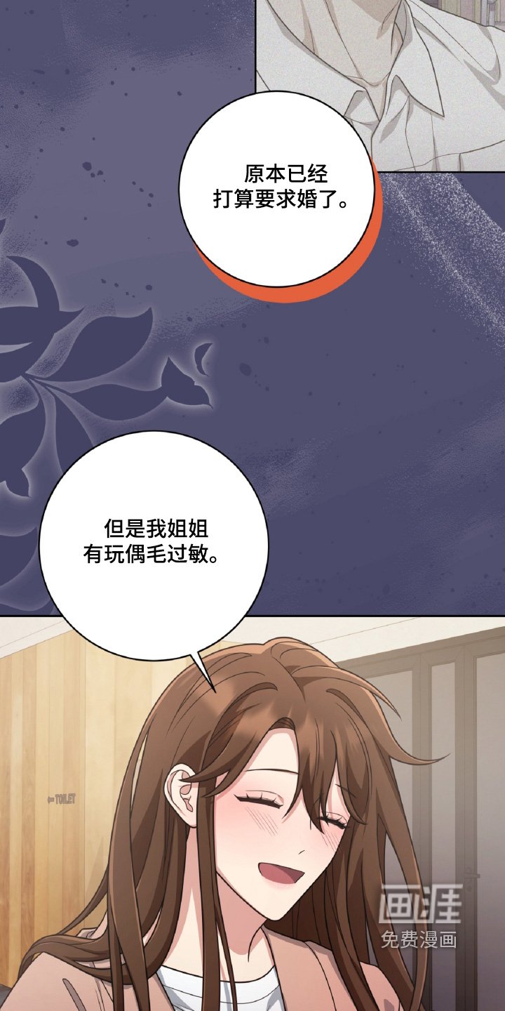 第89章：见到很开心
