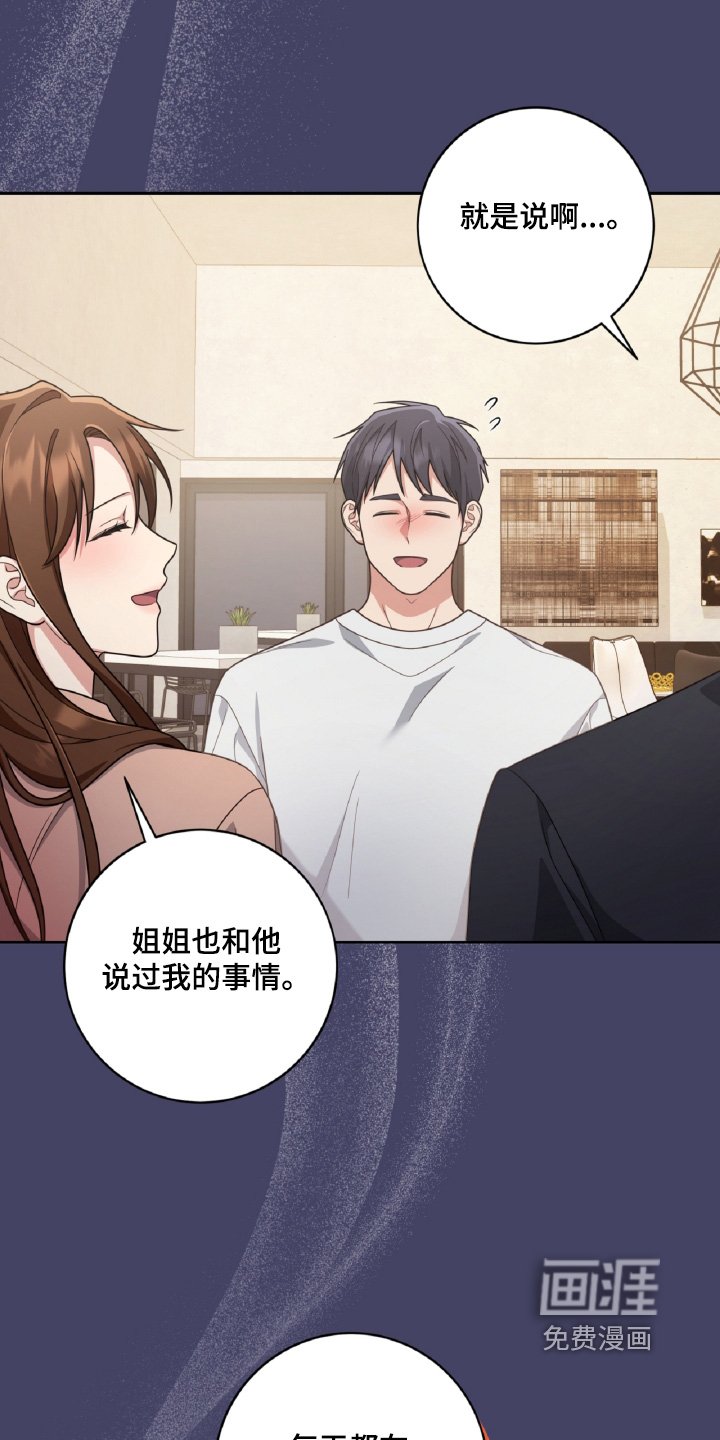第89章：见到很开心