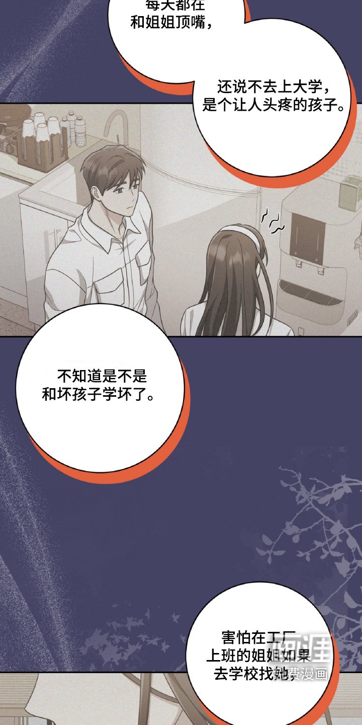 第89章：见到很开心