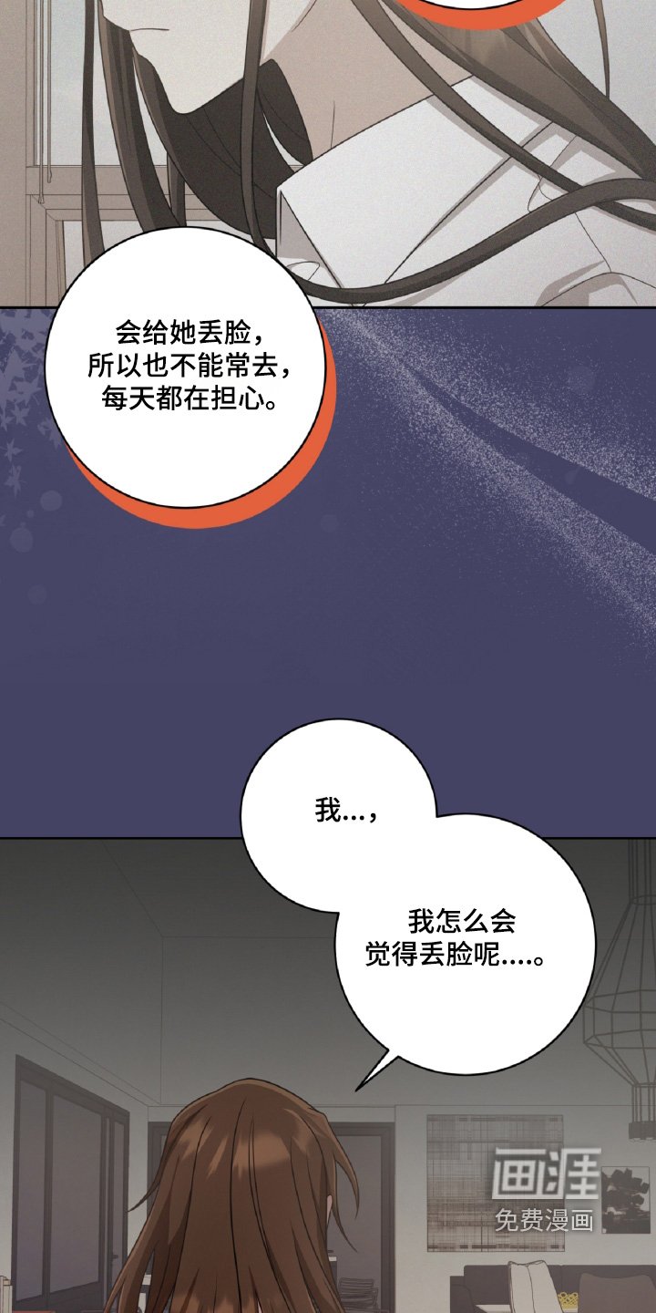 第89章：见到很开心