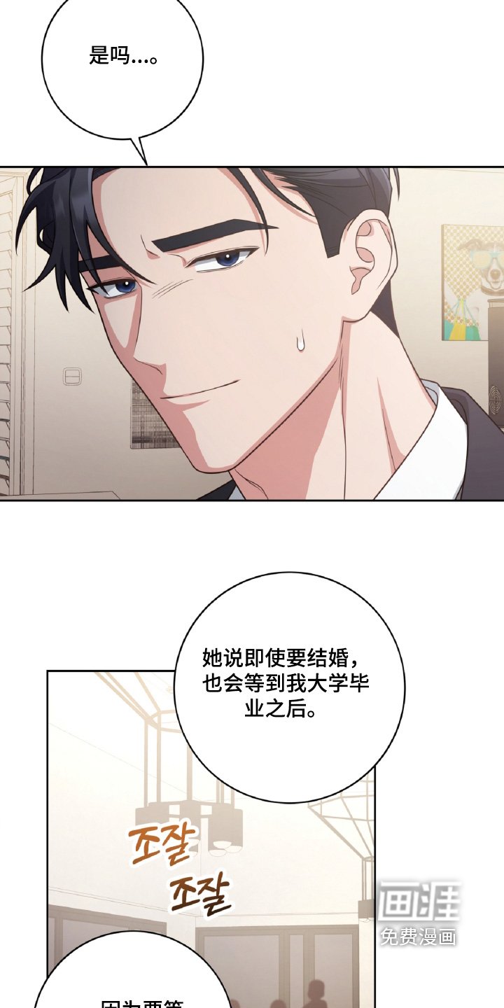 第89章：见到很开心