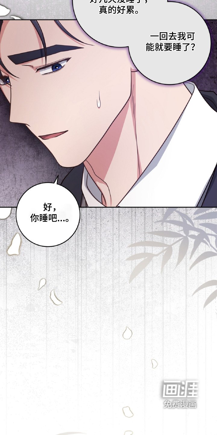 第89章：见到很开心