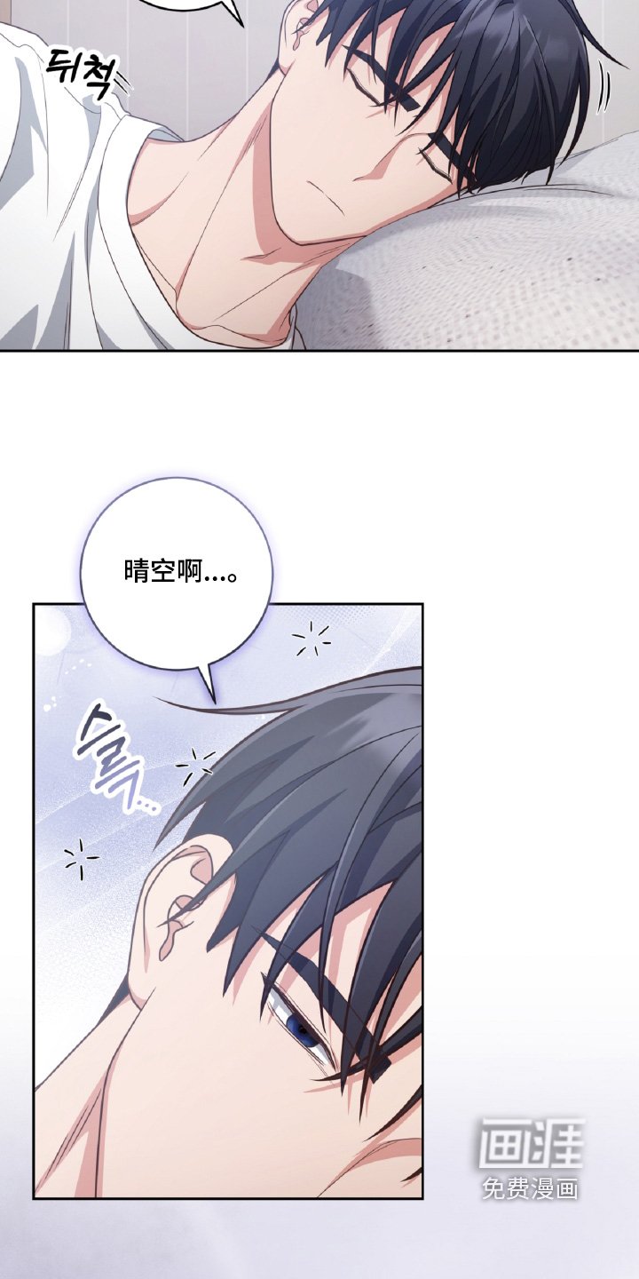第89章：见到很开心