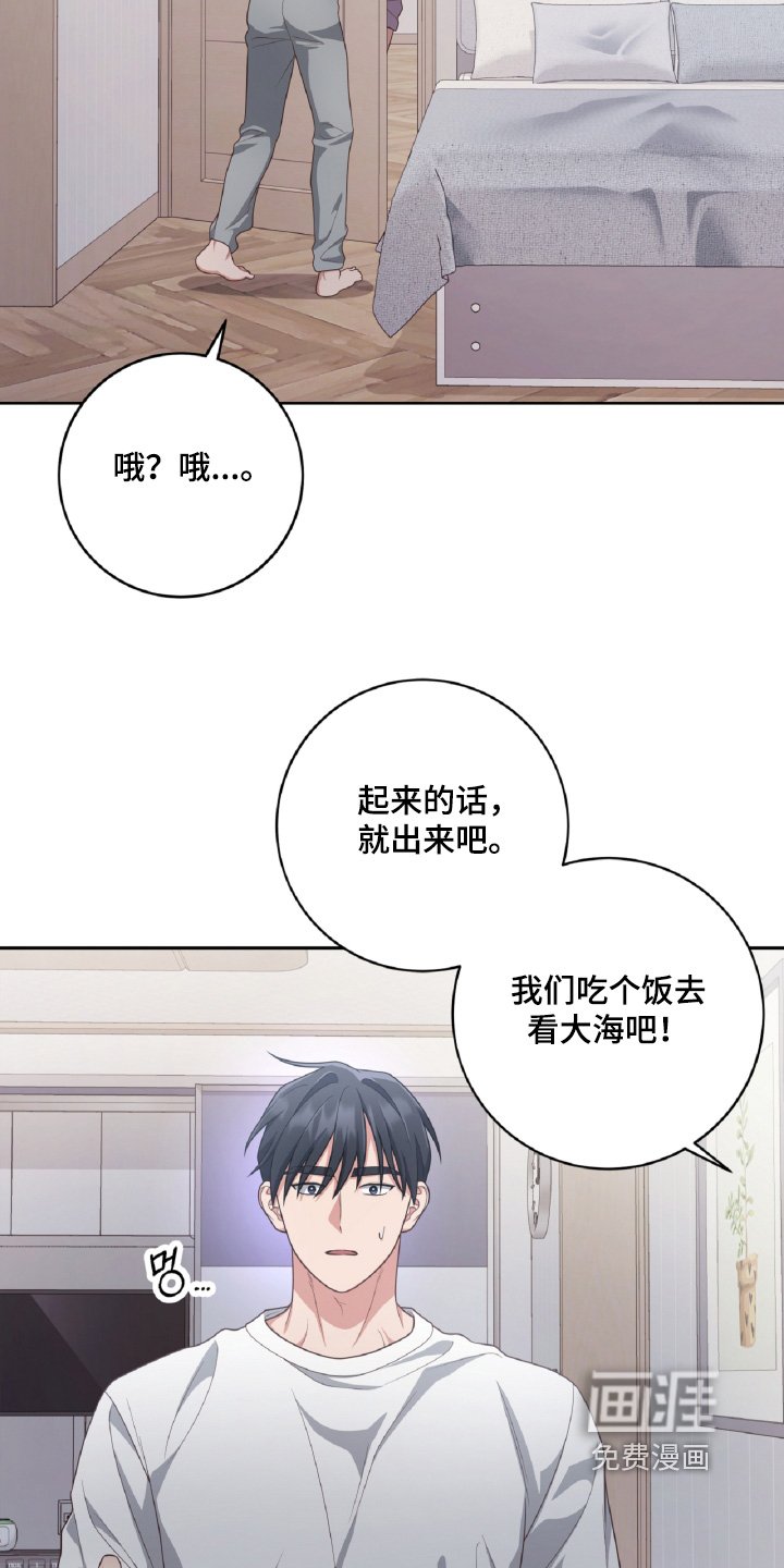 第89章：见到很开心