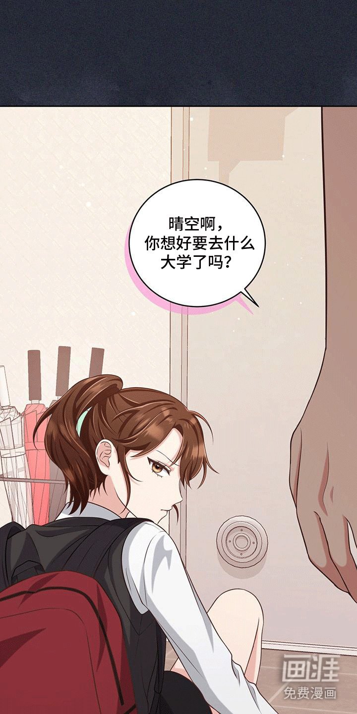第9章：出事
