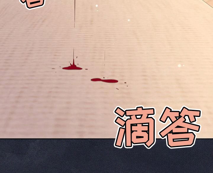 第9章：出事