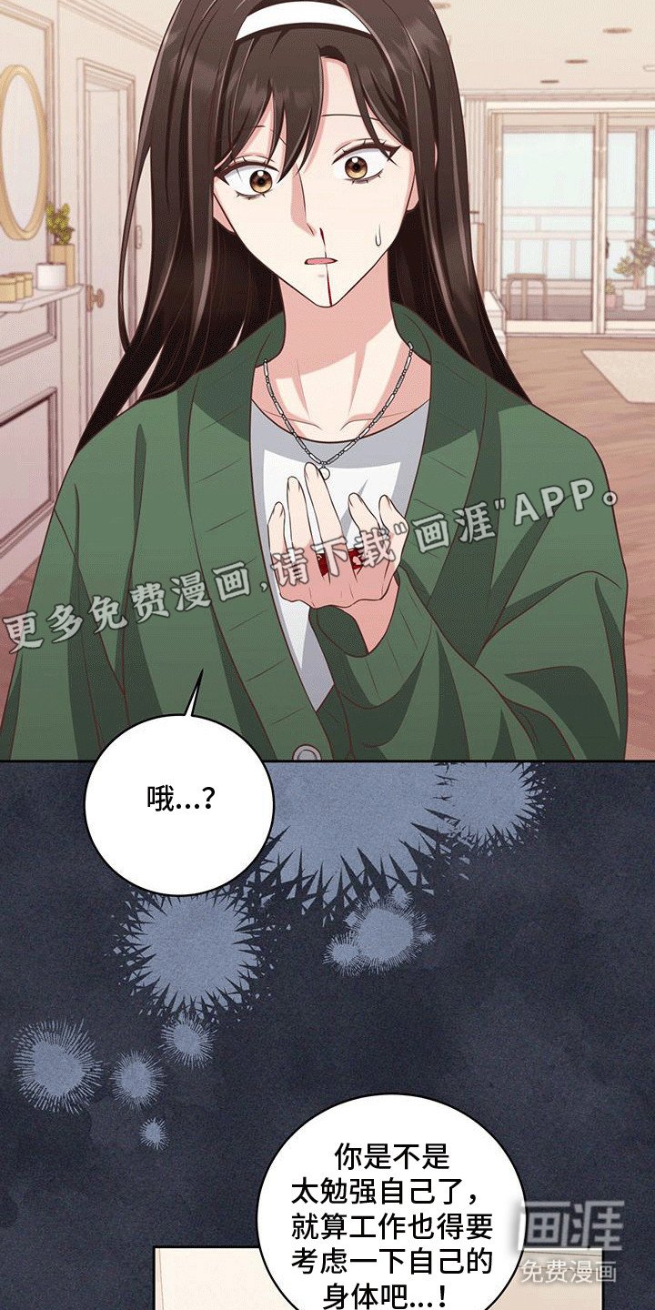 第9章：出事